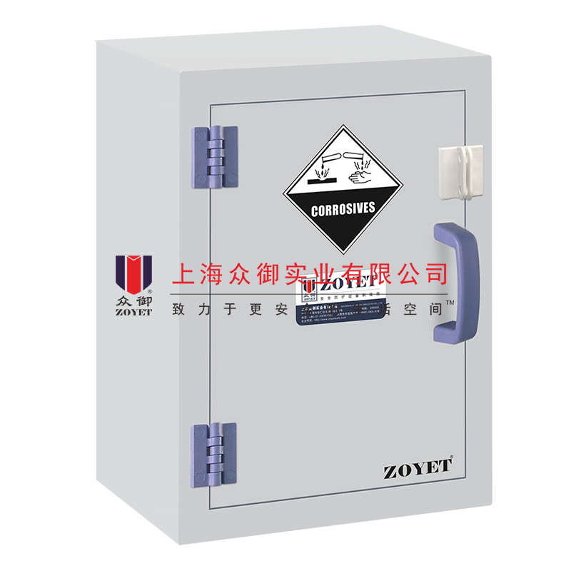 实验室防腐蚀存放柜颜色(图1) 强腐蚀耐酸碱柜